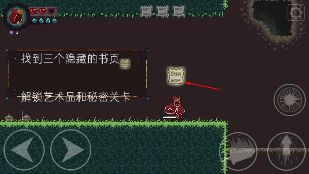 扭曲的故事手机版