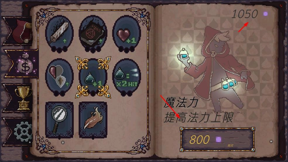 扭曲的故事游戏图1