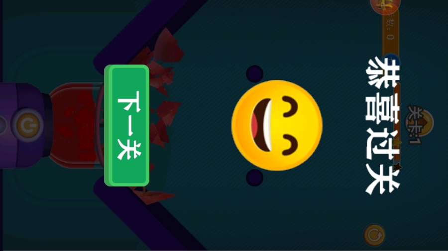 单机切水果游戏图3