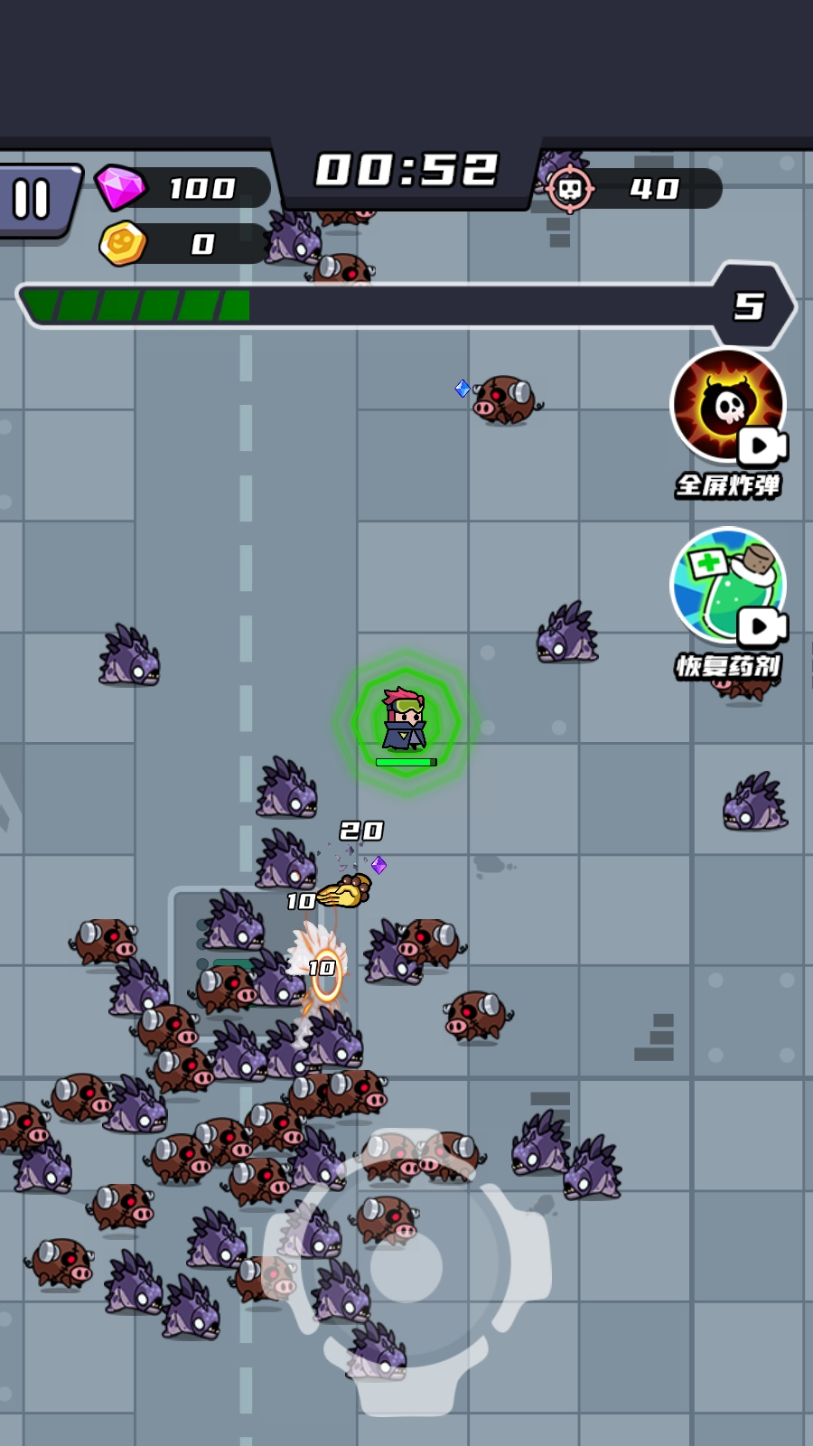 末日特工隊游戲截圖1