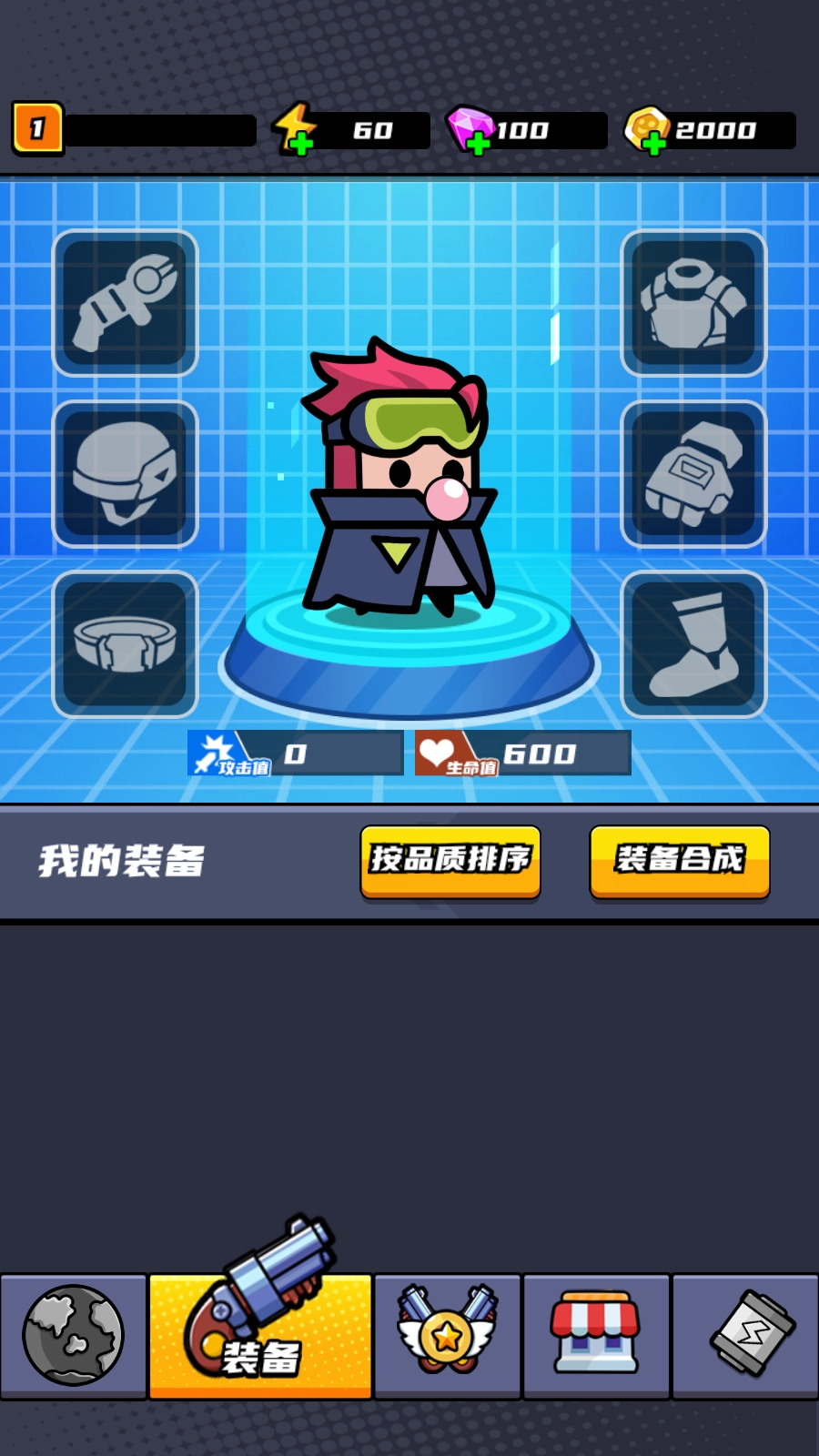 末日特工隊游戲截圖3