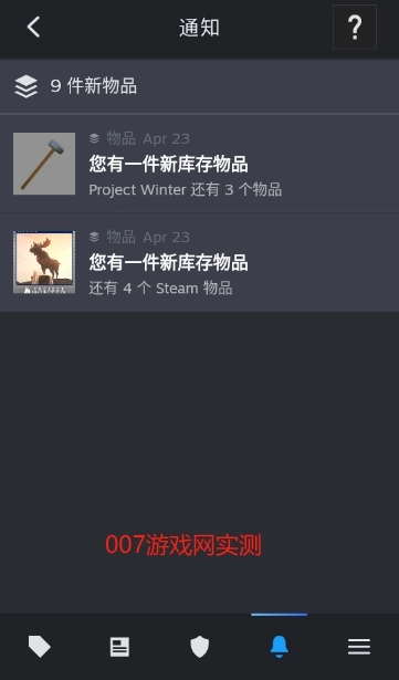 Steam1