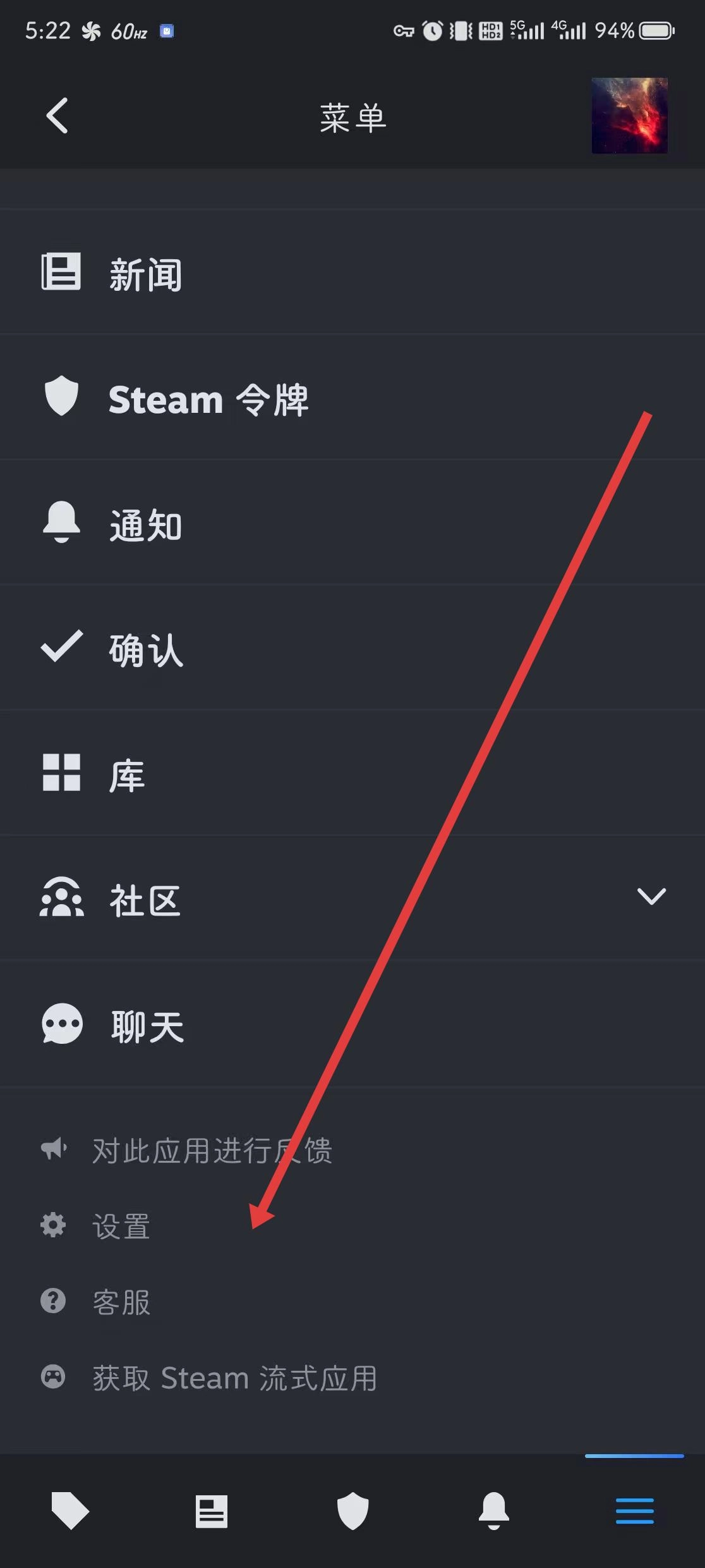 Steam手机下载