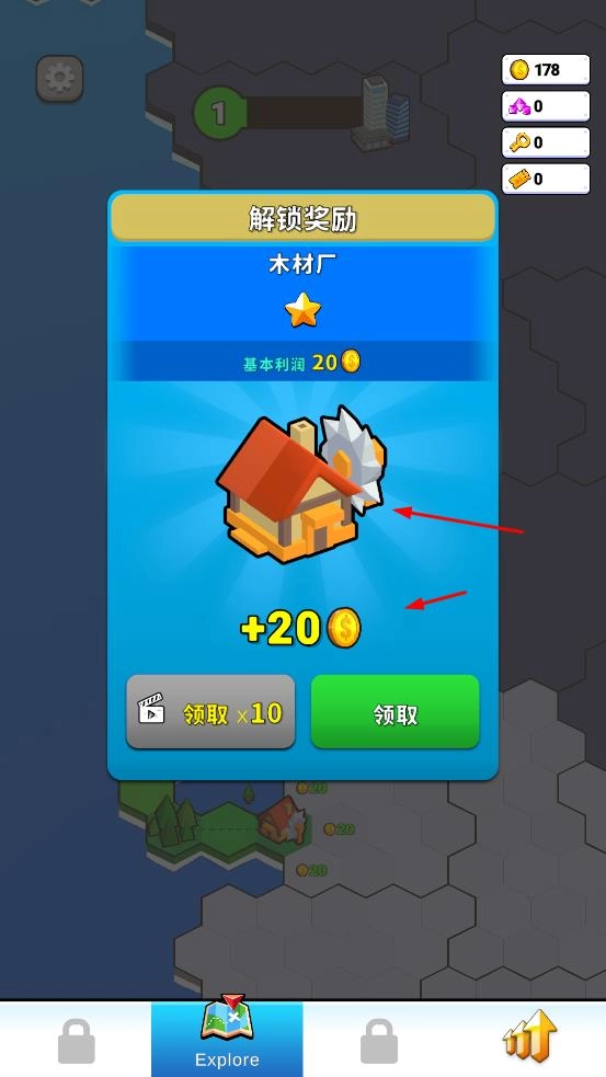 工厂世界最新版