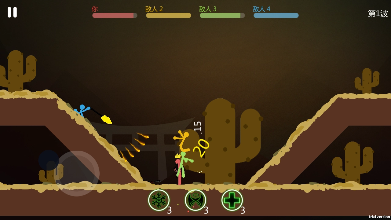 全民激斗火柴人