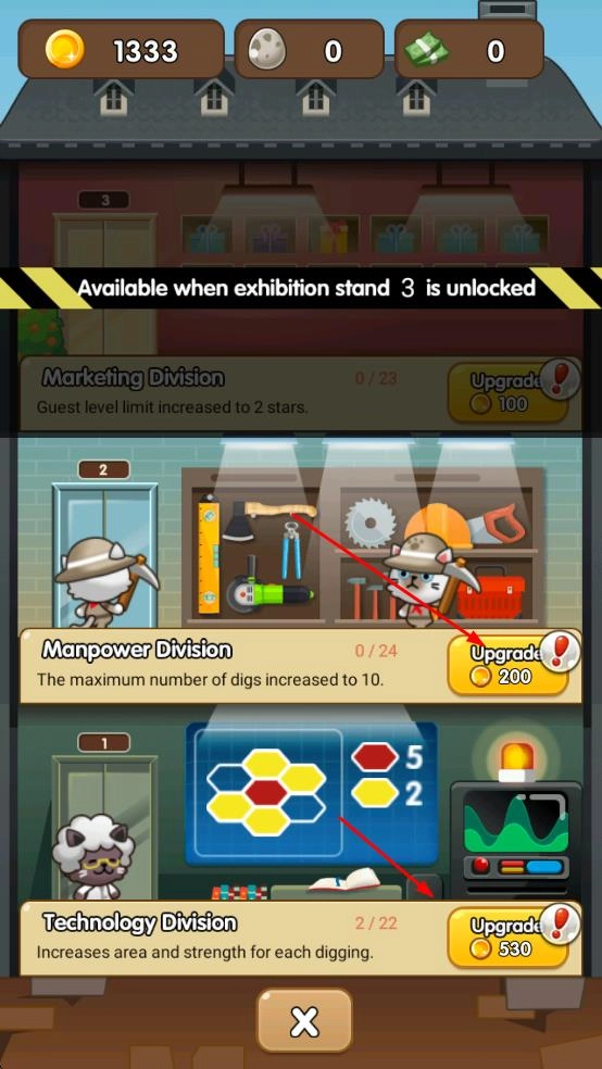 恐龙博物馆-图1