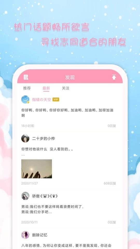 女生日历手机免费版图2