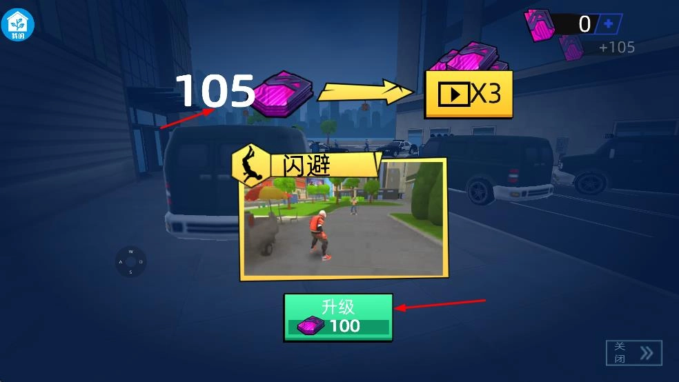 超凡蜘蛛人截图3