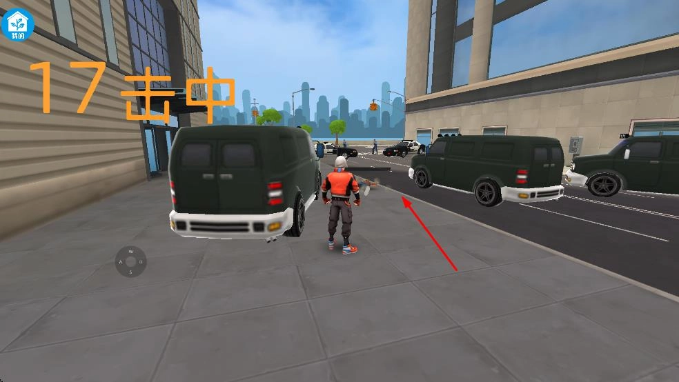 超凡蜘蛛人截图1