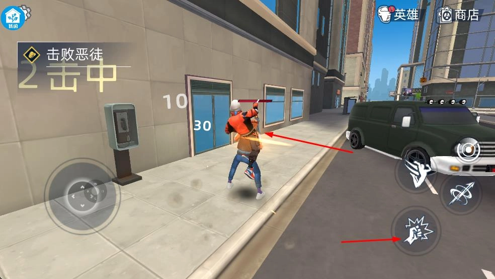 超凡蜘蛛人截图2