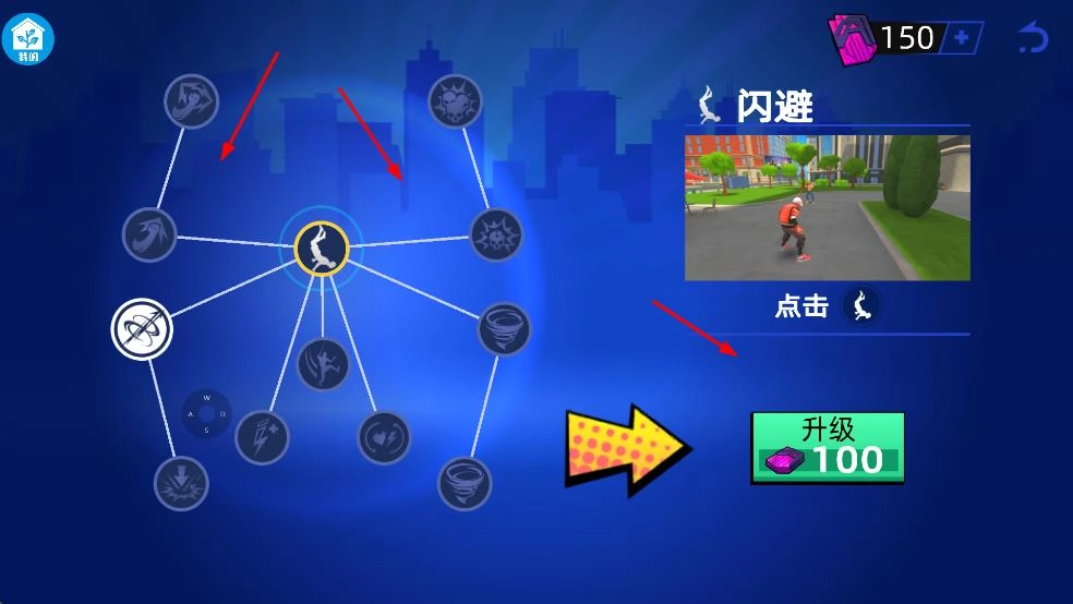 超凡蜘蛛人游戏