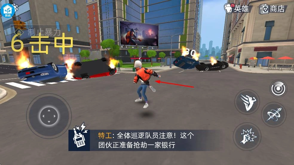 超凡蜘蛛人游戏