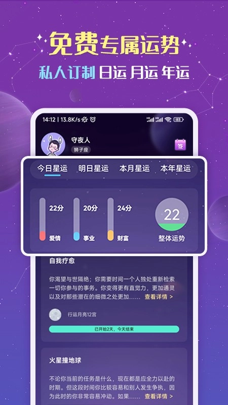 准准(2)