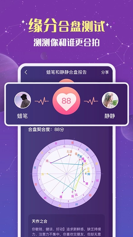 准准(3)