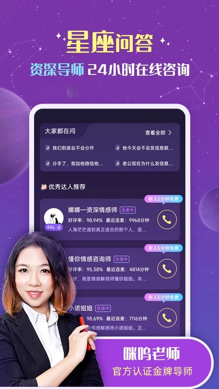 准准(4)