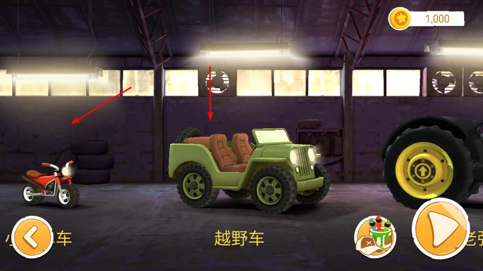 征服山峰最新版