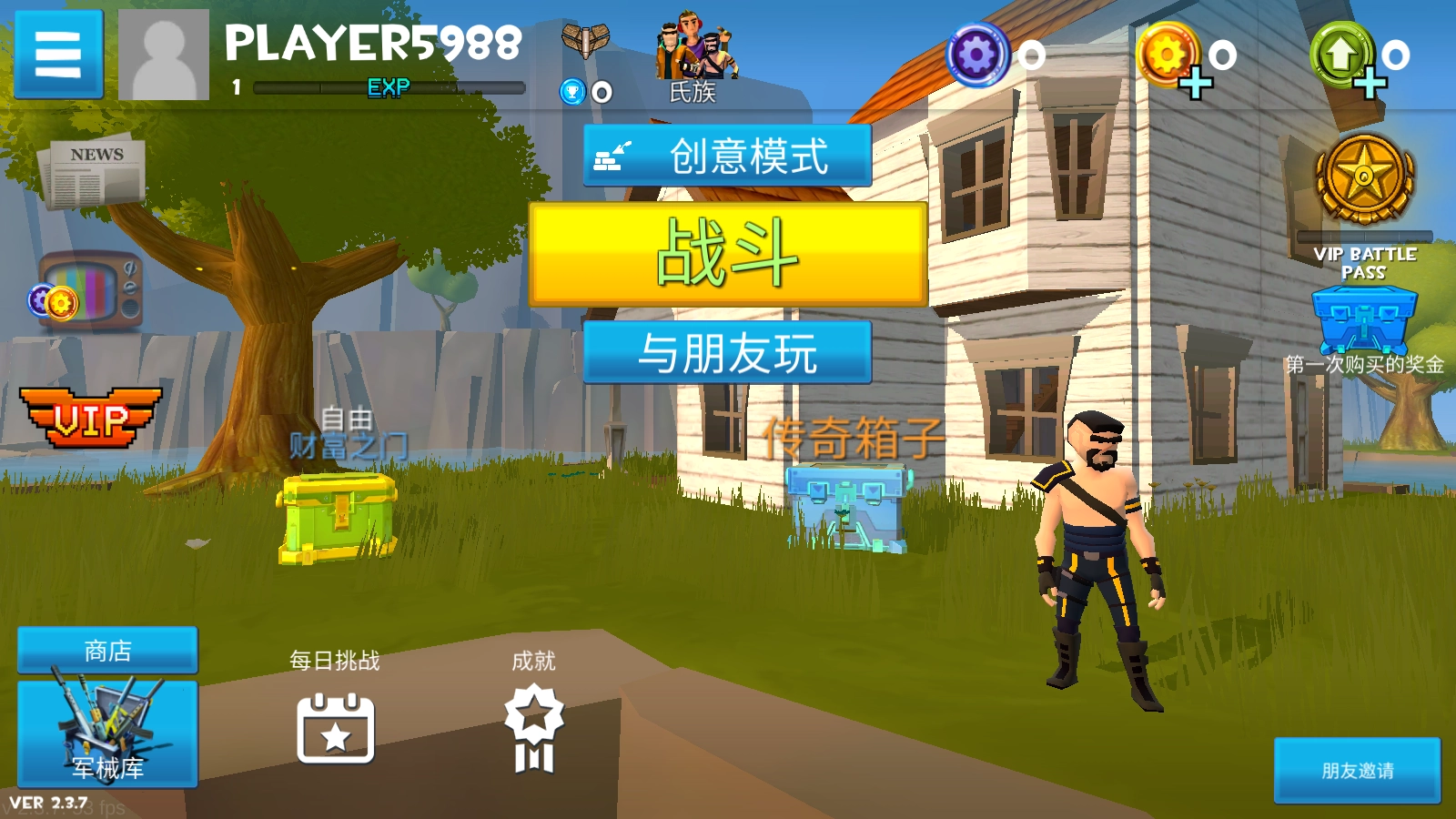 火箭大逃杀最新版-图3