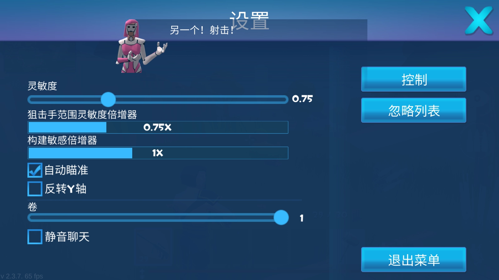 火箭大逃杀最新版-图4