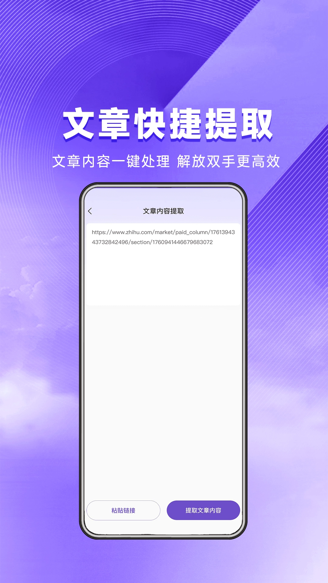 星推联盟图4