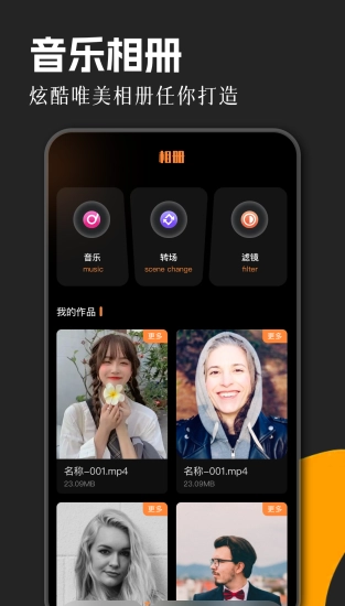 flac转换器免费版(1)