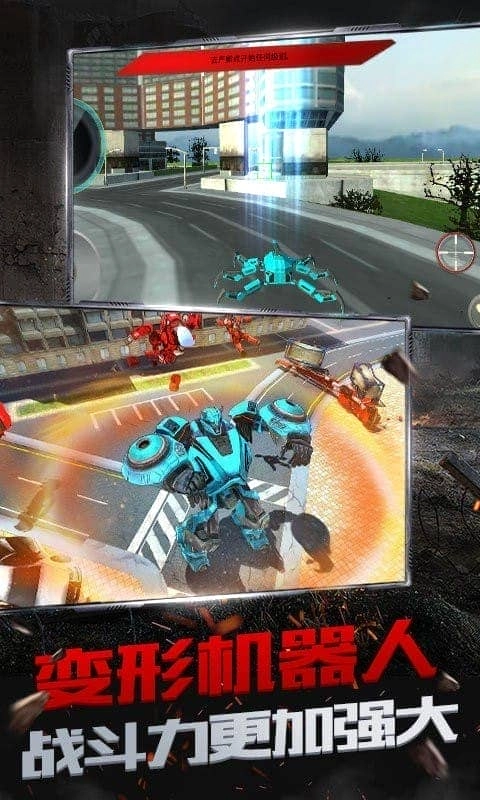 变形蜘蛛机器人(1)