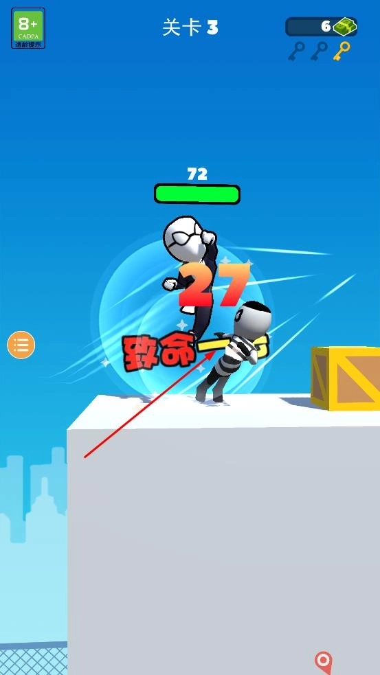 英雄之時手機版圖4