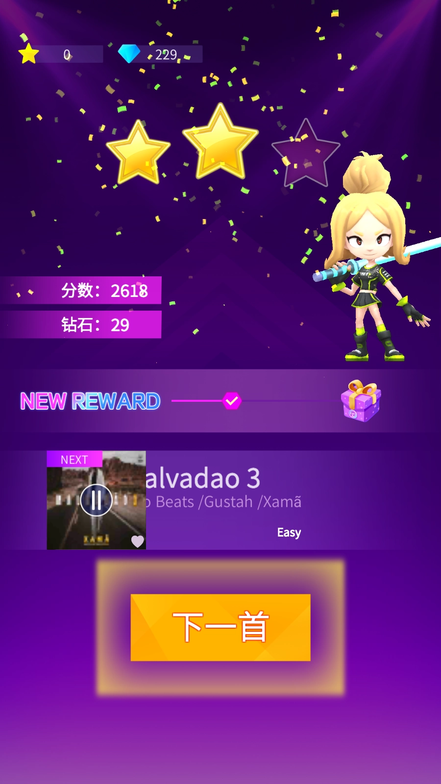 音乐与武道游戏-图2