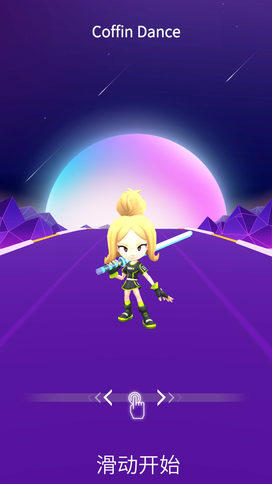 音乐与武道游戏-图4