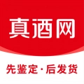 真酒网
