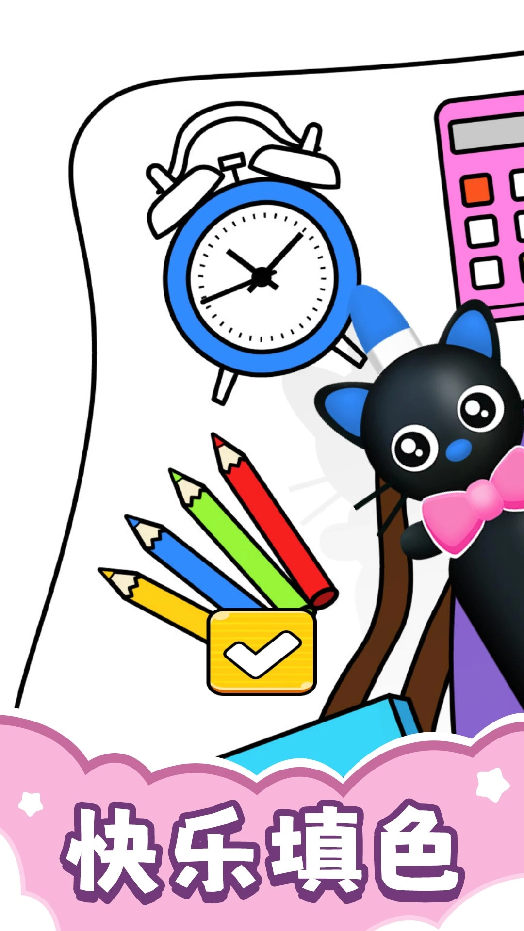 学姐一起玩游戏图1