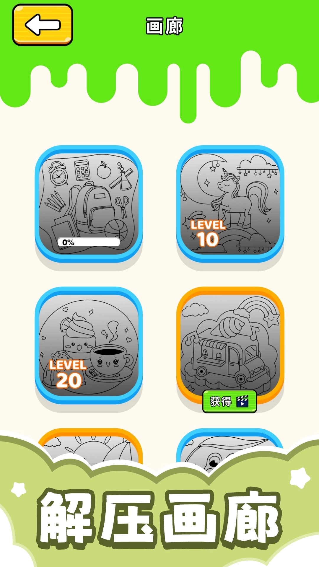 学姐一起玩游戏图3