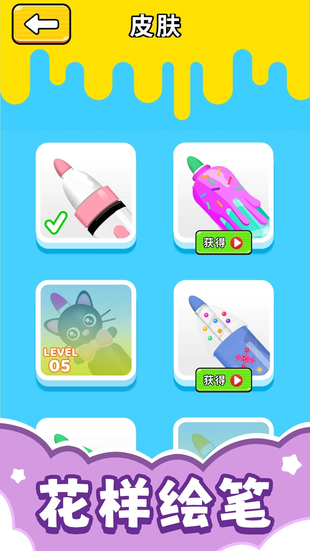 学姐一起玩游戏图2