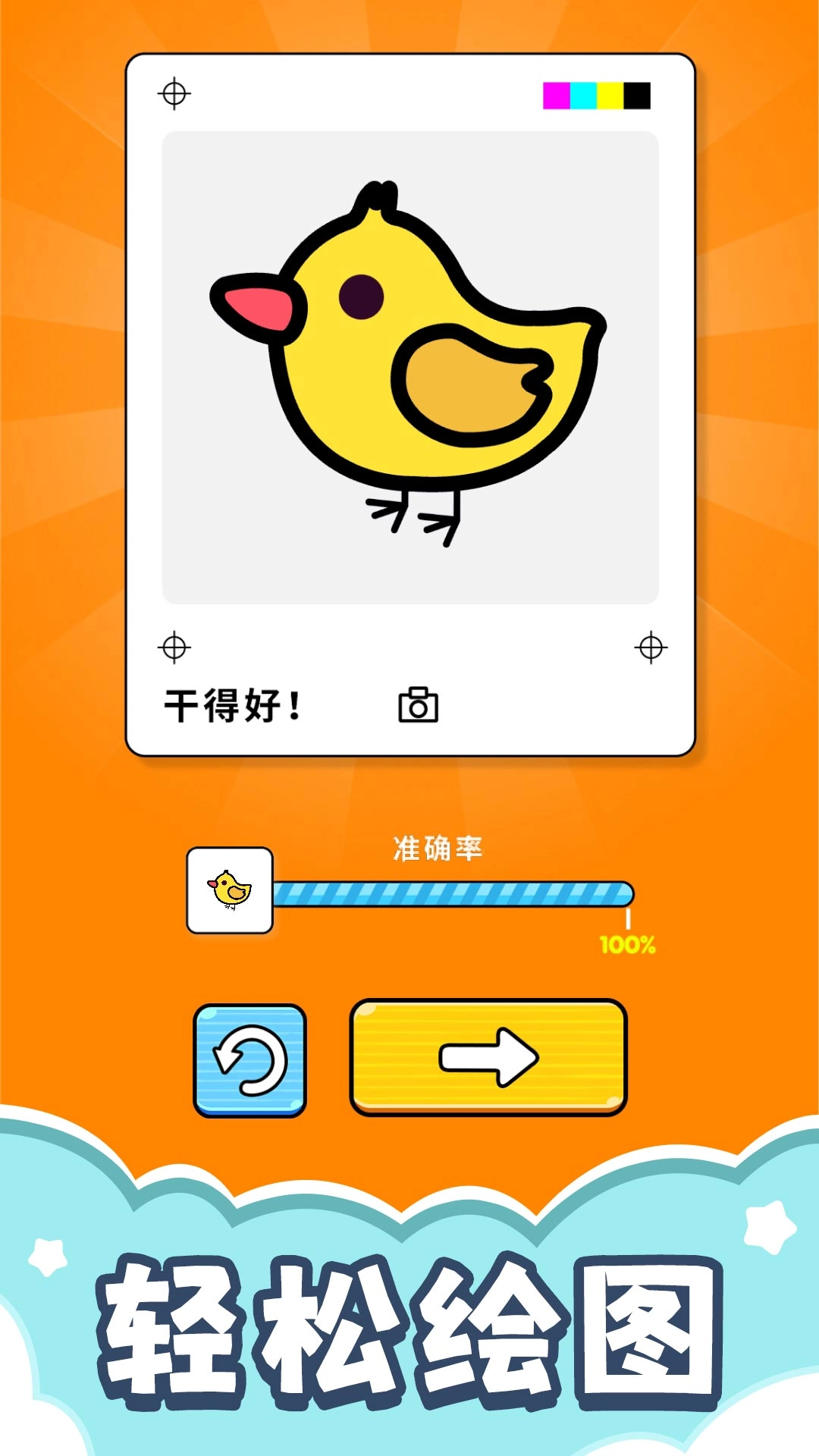 学姐一起玩游戏图4