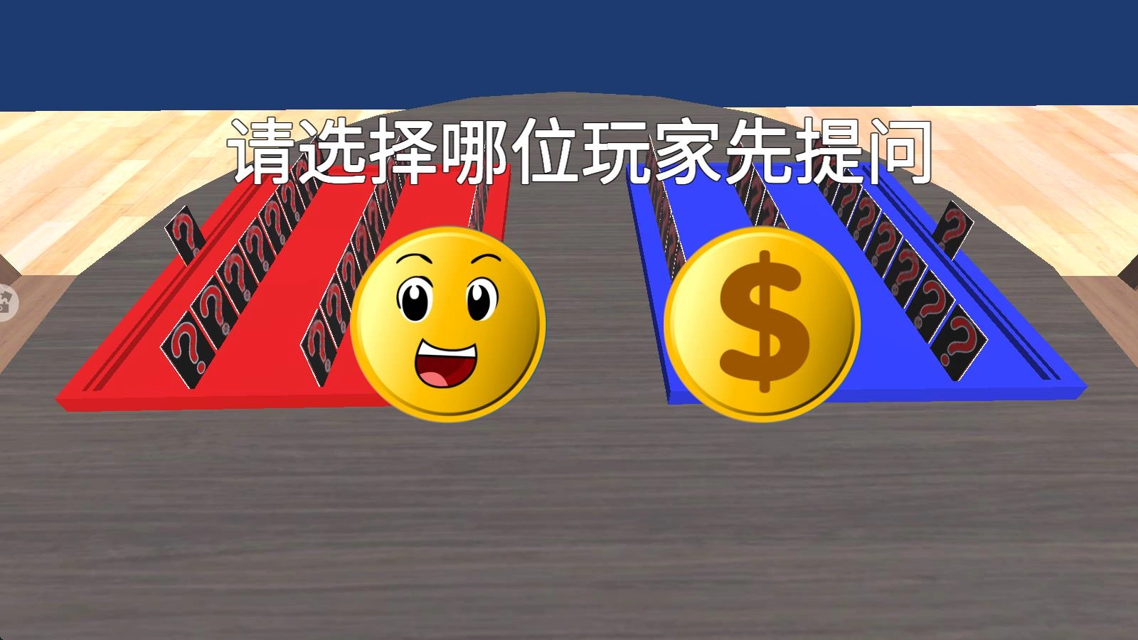 全民最强脑力争霸游戏