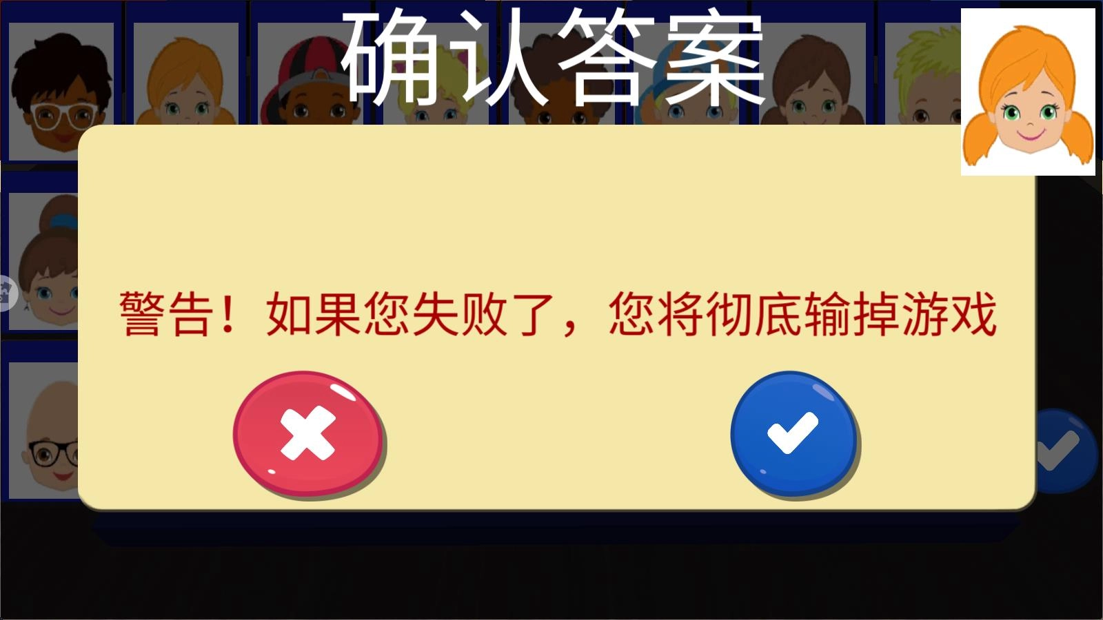 全民最强脑力争霸游戏