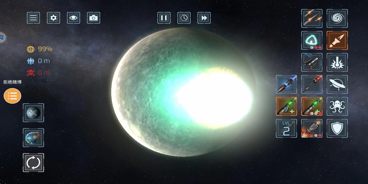 行星粉碎模拟器最新版(3)