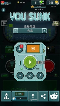 潜艇鱼雷攻击游戏(2)