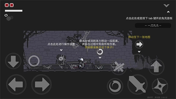 只兔不灭的勇者最新版