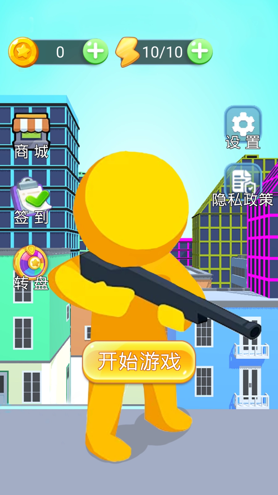 火柴人作战模拟游戏图1