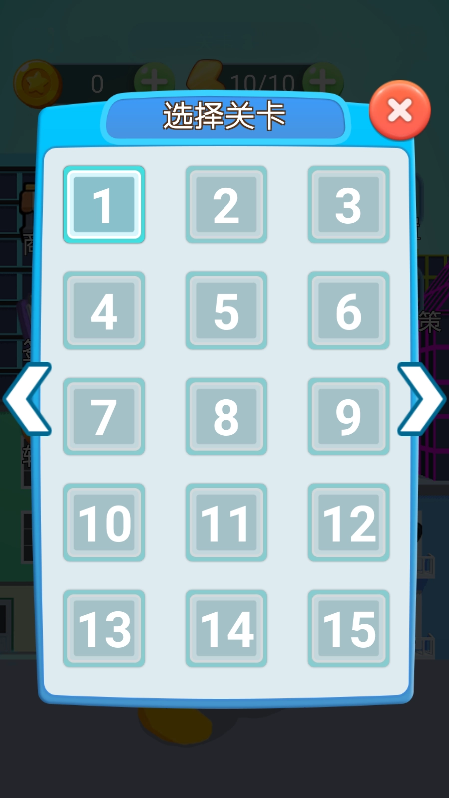 火柴人作战模拟游戏图3