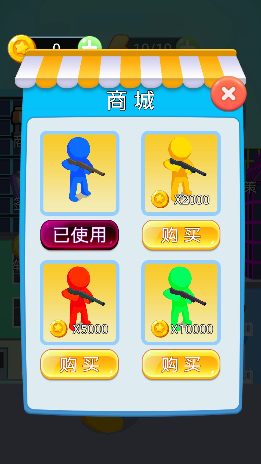 火柴人作战模拟游戏图4