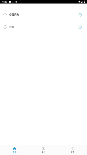 超级数据查看器图2