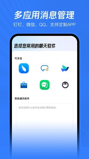 已读不想回免费版图2