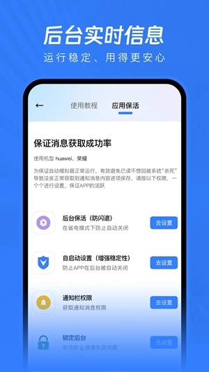 已读不想回免费版图4
