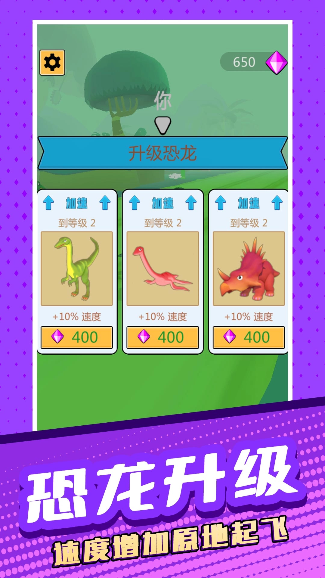 动物太疯狂2游戏