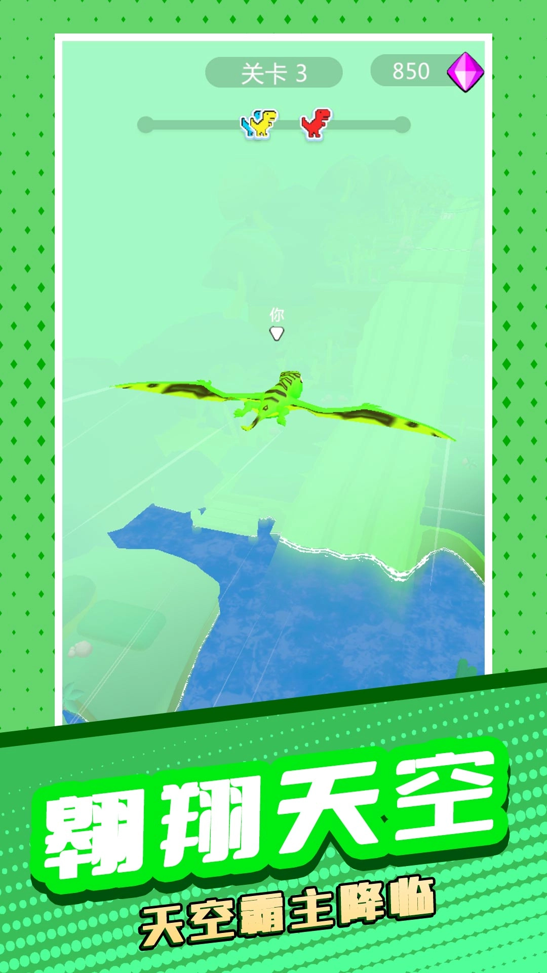 动物太疯狂2游戏