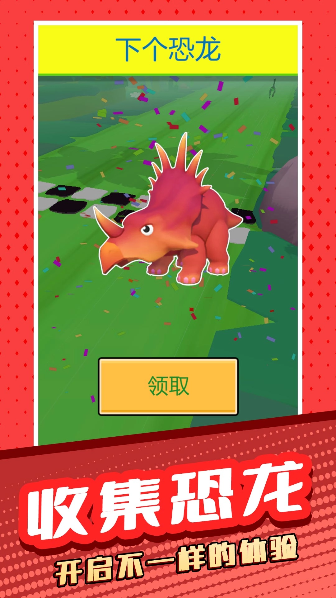 动物太疯狂2游戏