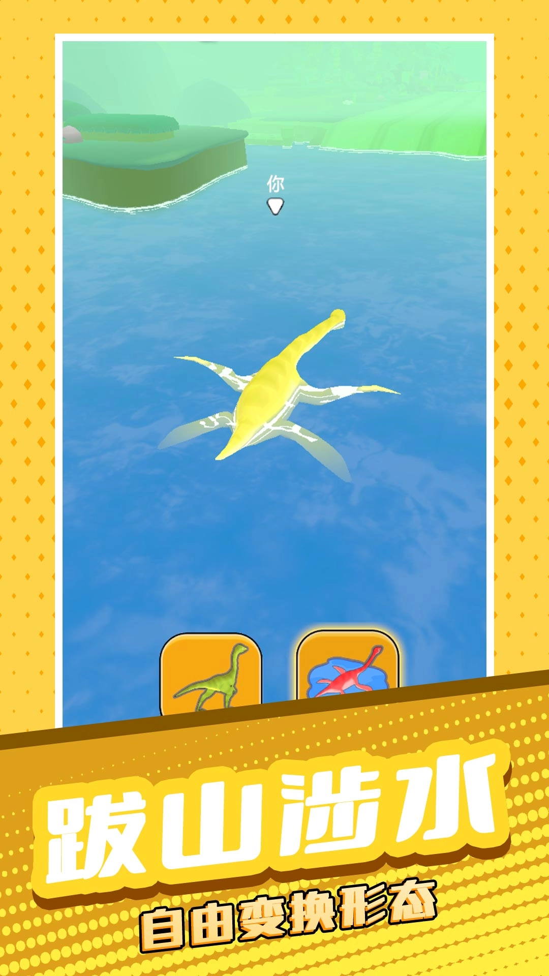 动物太疯狂2游戏