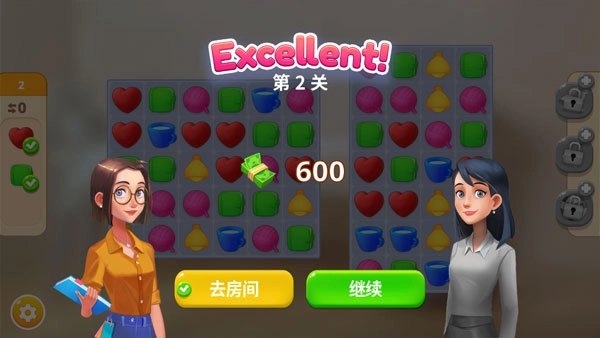 嘉居设计家游戏1