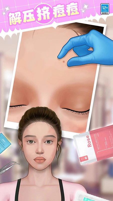 女神就是姐游戏